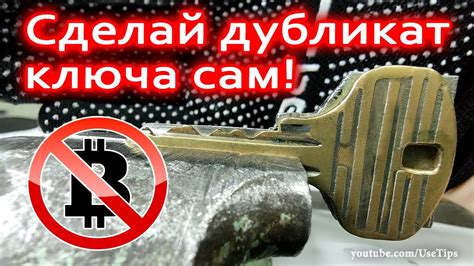 Какие услуги позволяют сделать дубликат