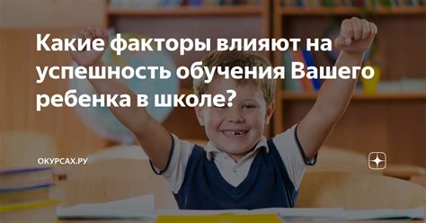 Какие факторы влияют на пол ребенка: научные исследования