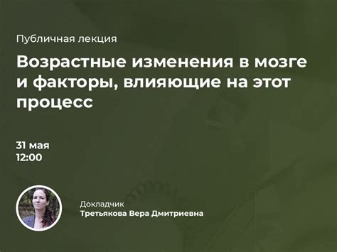 Какие факторы могут влиять на сновидение об убийстве мамы