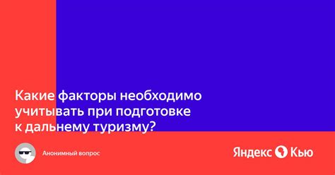 Какие факторы необходимо учитывать при выкапывании монтбреции?