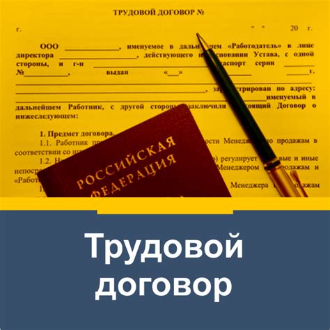 Какие факторы указывают на наличие трудовых отношений с ИП?