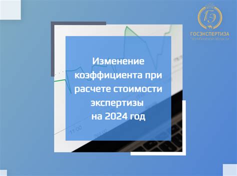 Какие факторы учитываются при расчете районного коэффициента на премию