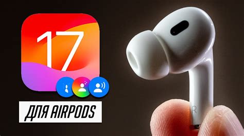 Какие функции AirPods поддерживаются на телефонах Xiaomi