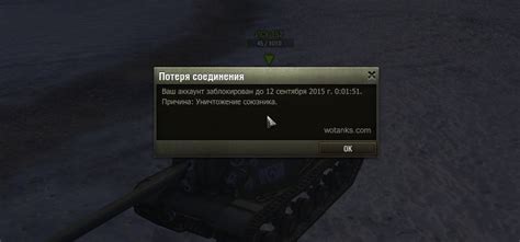 Какие читы существуют в World of Tanks