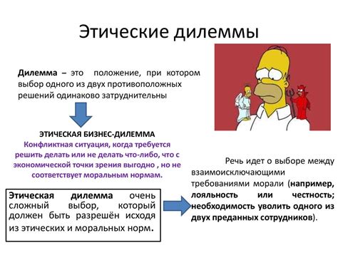 Какие этические дилеммы возникают при вопросе о стрижке учеников?