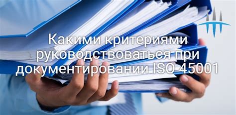 Какими критериями банк оценивает достоверность информации предпринимателя?