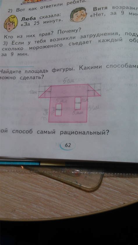 Какими способами можно найти ответ?