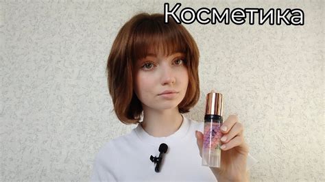 Какова необходимость в макияже каждый день?