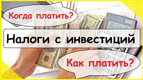 Каковы ответы на вопросы о налоге на подаренные деньги?