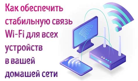 Каковы профиты от отключения Wi-Fi