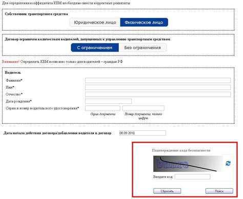 Каков процесс обновления КБМ в базе РСА?