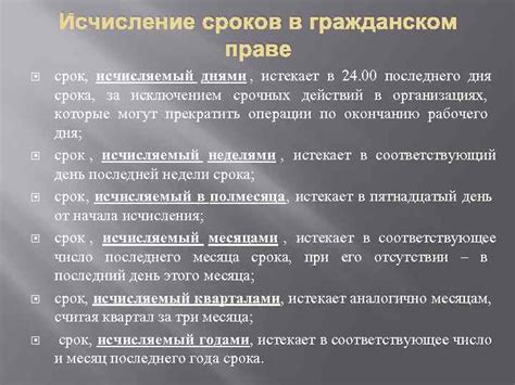 Какое значение имеет срок давности в уголовном праве