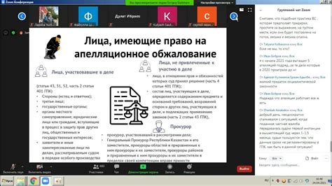 Какое право есть у третьего лица на подачу апелляционной жалобы в АПК