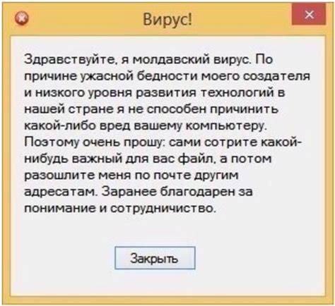 Какой вред может причинить вирус svchost и как его обнаружить