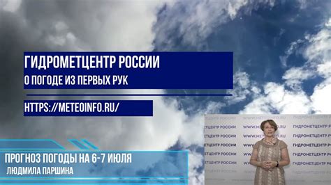 Какой отдых выбрать в Москве во время жаркой погоды?