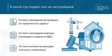 Какой порядок взыскания неустойки судебным приказом