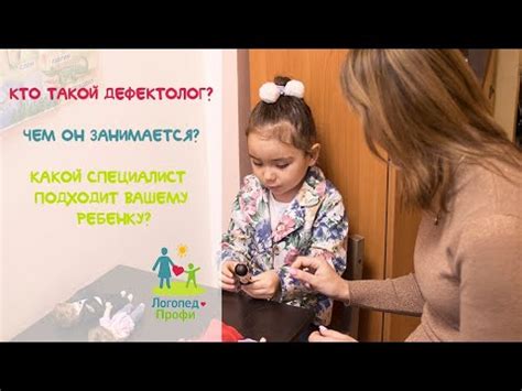 Какой специалист подойдет вашему ребенку?