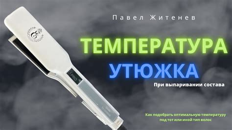 Какой температурный режим может выдержать силиконовая форма?