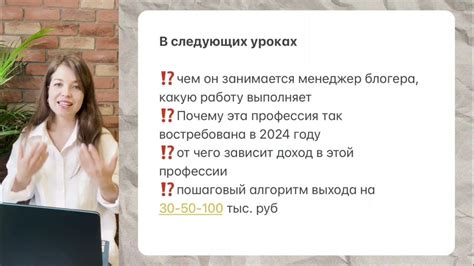 Какой тип людей подходит для работы менеджером?