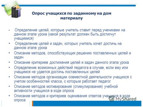 Какой уровень заряда должен быть достигнут перед первым использованием ноутбука?