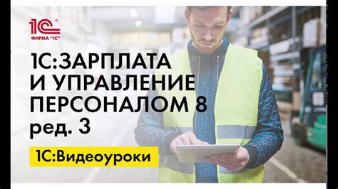 Какую ответственность несет работодатель при выплате командировочных?