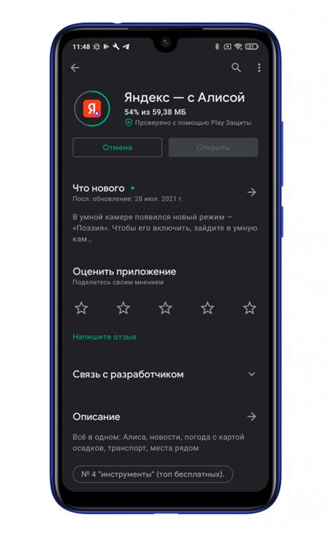 Как активировать голосовой помощник на смартфоне