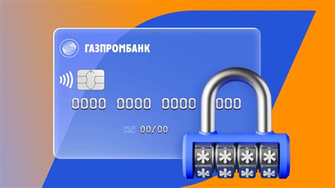 Как активировать карту Газпромбанка для оплаты за границей?