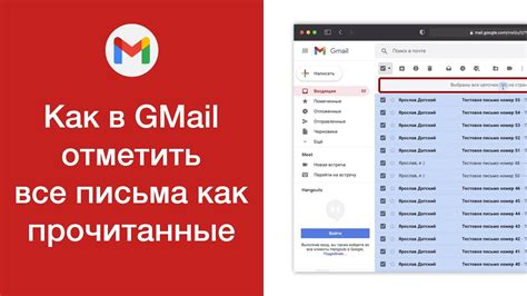 Как активировать русскую локализацию почты Gmail: подробная инструкция