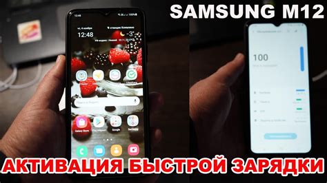 Как активировать функцию беспроводной зарядки Samsung A6