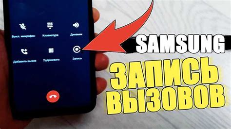 Как активировать функцию Smart Stay на смартфоне Samsung