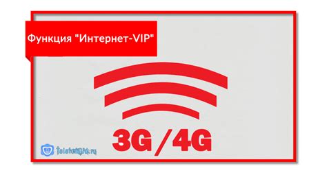 Как активировать 4G сим-карту МТС