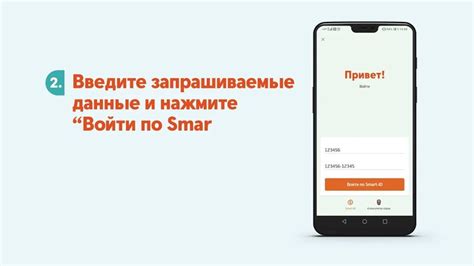 Как активировать OneDrive на Android-устройстве