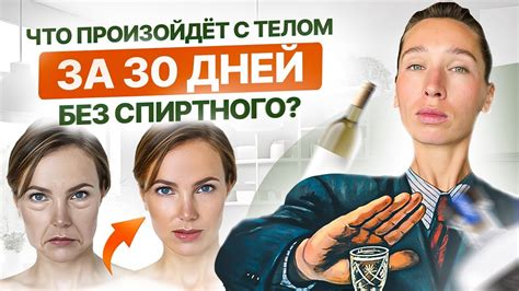 Как алкоголь влияет на гормоны