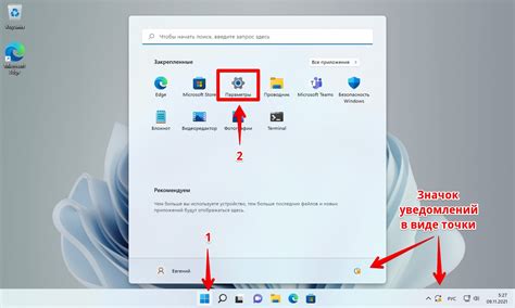 Как безопасно отключить окна в панели задач