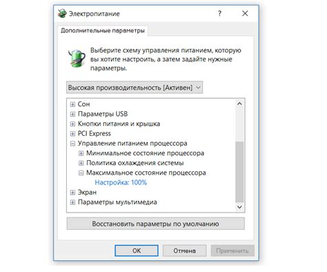 Как безопасно отключить турбобуст X99