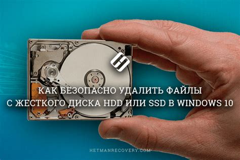 Как безопасно удалить скрытые папки с диска с?