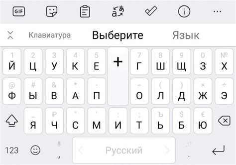 Как вернуть клавиатуру SwiftKey на Андроид после удаления