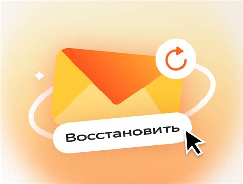 Как вернуть переводчик в почте Яндекс после отключения