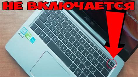 Как включать ноутбук с холода без повреждения?