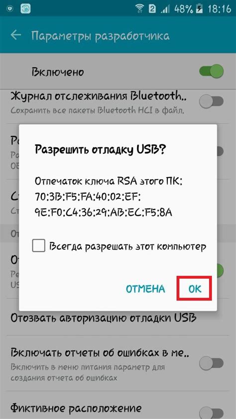 Как включить звук на BQ сенсорном телефоне: шаг 1