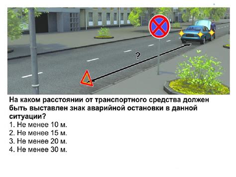 Как включить поворотник при начале движения