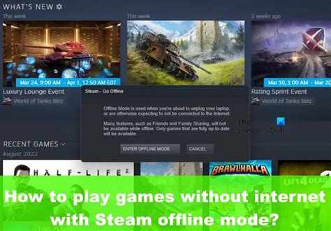 Как включить режим офлайн в Steam