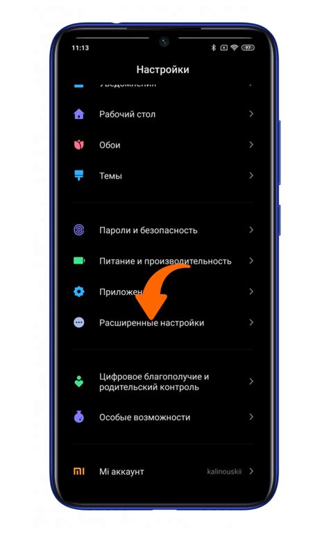 Как включить режим рыбий глаз на смартфоне Xiaomi