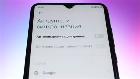 Как включить синхронизацию на телефоне Xiaomi Redmi