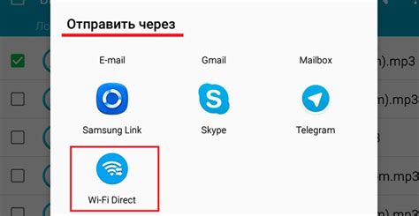 Как включить Wi-Fi Direct на iPhone