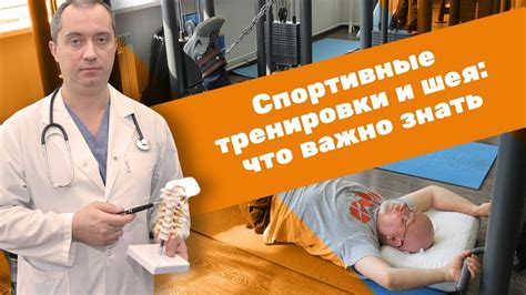 Как влияет время суток на результаты тренировки?