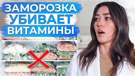 Как влияет разморозка на вкус блюда?