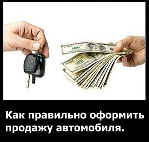 Как влияет сезон на продажу автомобиля?