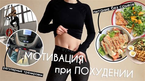 Как влияют котлеты на процесс похудения?