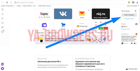 Как войти в аккаунт Яндекс Директ